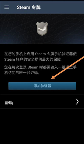 Steam–最新版游戏平台下载 20260830172358_779945.jpg