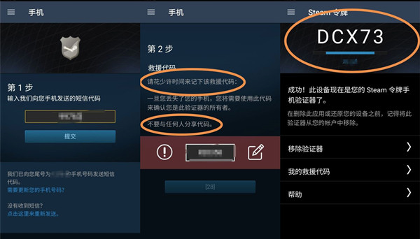 Steam–最新版游戏平台下载 20260830172359_618947.jpg
