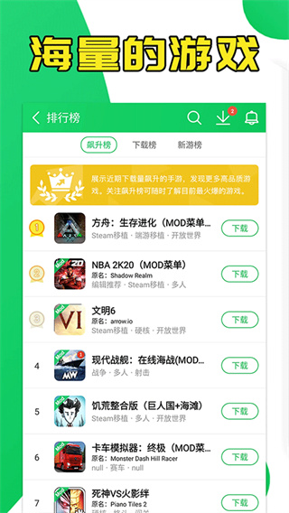 葫芦侠官方正版–游戏辅助下载 20260830172459_550905.jpg