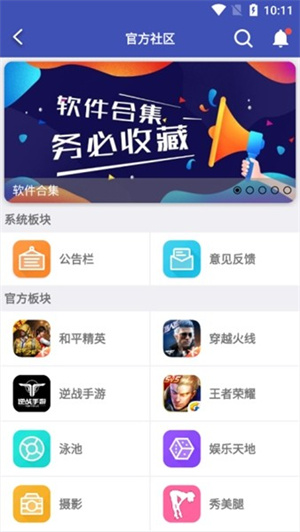 FPS准星助手–手机版射击辅助 20260830172504_592882.jpg