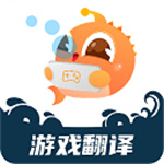 泡泡游戏翻译–免费翻译软件