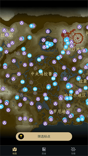 塞尔达助手–游戏攻略工具 20260830172604_159674.jpg