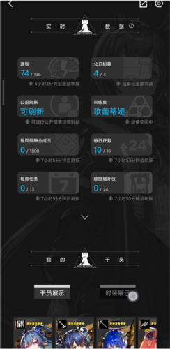 森空岛手机版下载 20260830172620_710455.png
