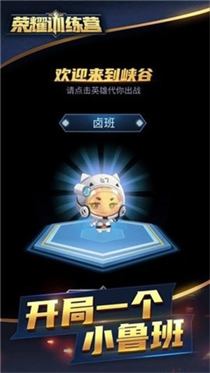 荣耀训练营–技能提升课程 20260830172635_038413.jpg
