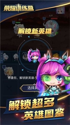 荣耀训练营–技能提升课程 20260830172636_184796.jpg