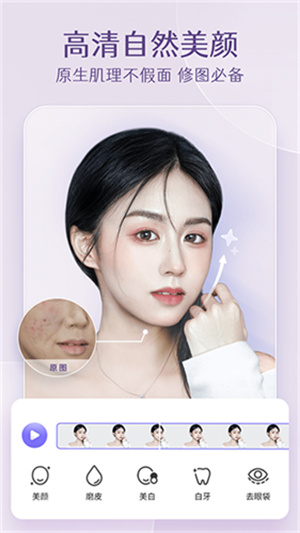 prettyup–字幕下载工具 20260830172658_137103.png