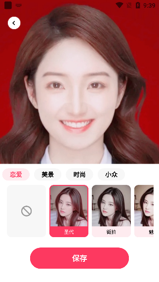 闪拍相机–拍照神器 20260830172731_333854.png