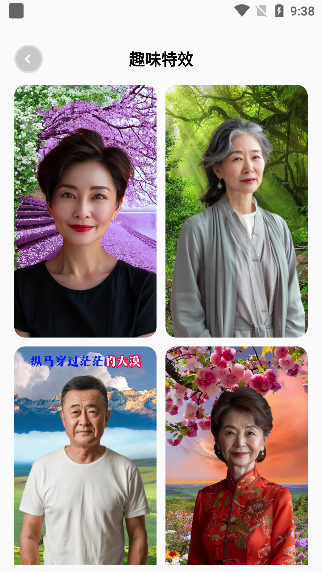 闪拍相机–拍照神器 20260830172732_526551.png