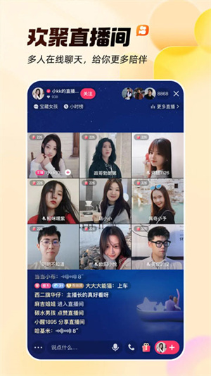 快手短视频–热门视频播放下载 20260830172818_378409.jpg