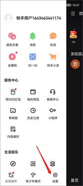 快手极速版手表版–手表版下载安装 20260830172836_735918.jpg