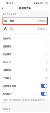 快手极速版手表版–手表版下载安装 20260830172837_740703.jpg