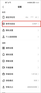 快手极速版手表版–手表版下载安装 20260830172837_882437.jpg