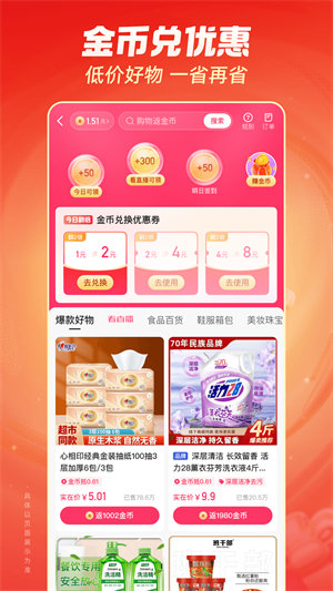 快手极速版app–短视频赚钱神器 20260830173001_339912.jpg