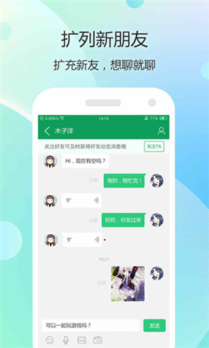 7723游戏盒旧版–安卓游戏盒下载 20260830173414_558906.jpg