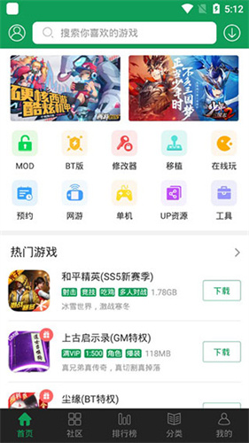 7233游戏盒官方版–手游下载 20260830173422_657265.jpg