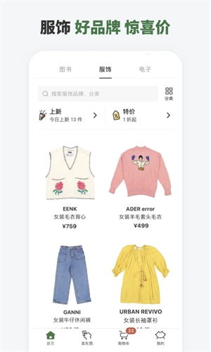 多抓鱼–二手书交易平台 20260830173508_854694.png