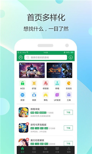 7723游戏盒–老版本下载 20260830173515_526123.jpg