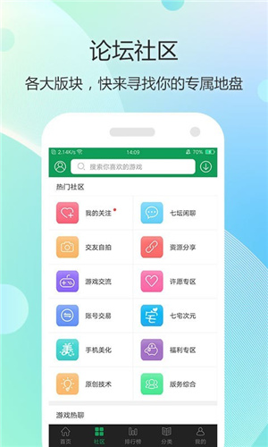 7723游戏盒–老版本下载 20260830173516_267642.jpg