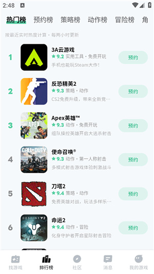 魔核云游戏–云游戏平台畅玩 20260830173524_848021.jpg