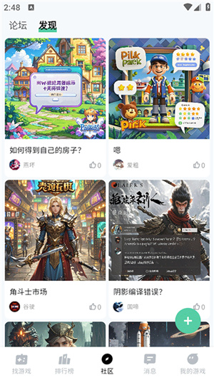 魔核云游戏–云游戏平台畅玩 20260830173525_804651.jpg