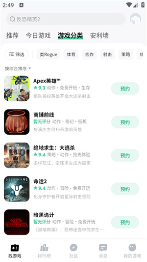 魔核云游戏–云游戏平台畅玩 20260830173526_551406.jpg
