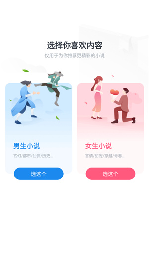 追书大全–免费小说阅读 20260830173611_483770.jpg