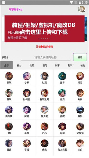 可乐助手–官方正版下载 20260830173616_609676.jpg