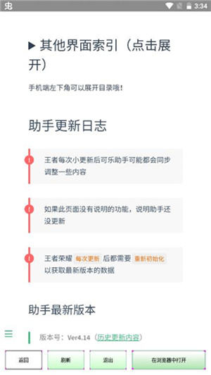 可乐助手–安卓实用工具箱 20260830173631_493459.jpg