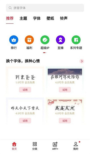 OPPO主题商店–主题壁纸下载 20260830173635_786007.jpg