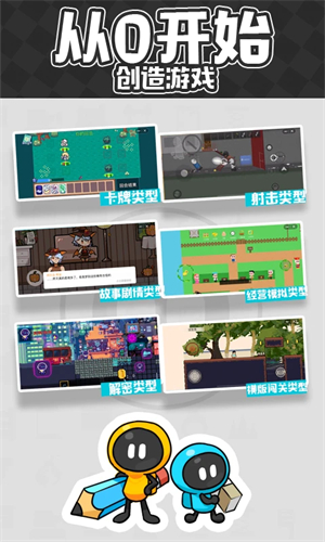 创游世界–官方正版下载 20260830173708_940669.jpg