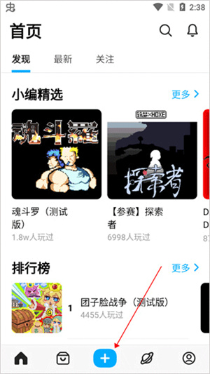 创游世界–官方正版下载 20260830173710_455069.jpg