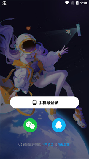 创游世界–官方正版下载 20260830173710_732335.jpg