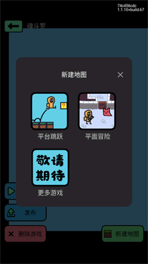 创游世界–官方正版下载 20260830173712_889012.jpg