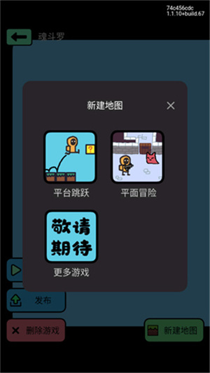 创游世界–游戏创作社区 20260830173722_890017.jpg