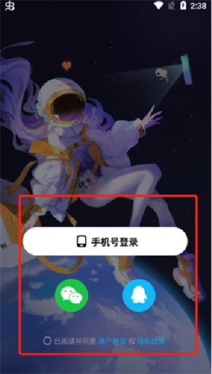 创游世界–游戏创作社区 20260830173723_326873.png