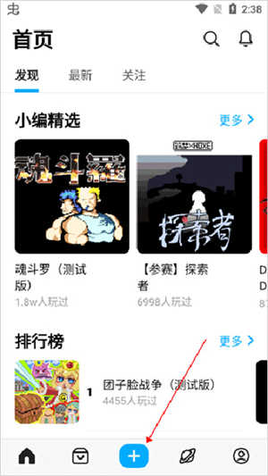 创游世界–游戏创作社区 20260830173724_127520.png