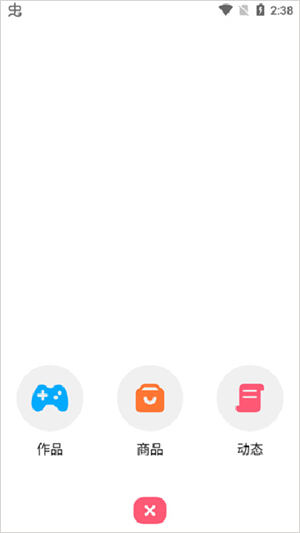 创游世界–游戏创作社区 20260830173724_769390.png