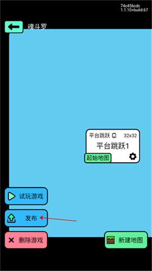 创游世界–游戏创作社区 20260830173727_735386.jpg