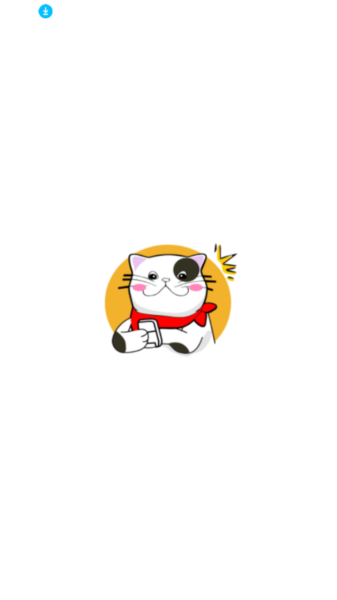 猫番阅读–官方免费版下载 20260830173826_055616.png