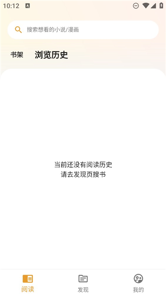 猫番阅读–官方免费版下载 20260830173827_219447.png