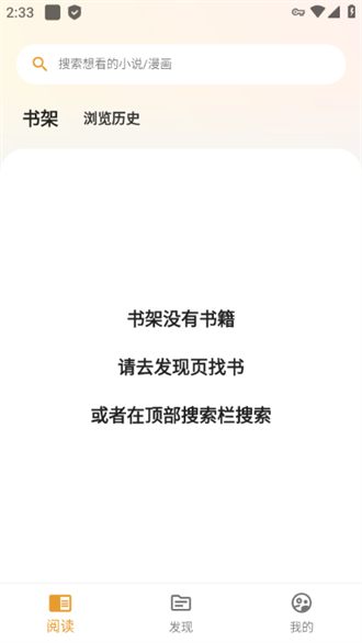 猫番阅读正版–小说漫画阅读 20260830173915_499613.png