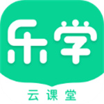 乐学云课堂–在线学习教育平台