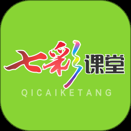 七彩课堂课件ppt–官网版下载