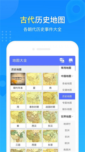 世界地图册–高清地图资源下载 20260830174144_320684.jpg