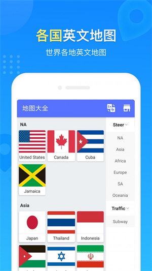 世界地图册–高清地图资源下载 20260830174145_754407.jpg