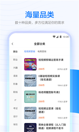 学浪APP–在线学习平台 20260830174157_523891.jpg