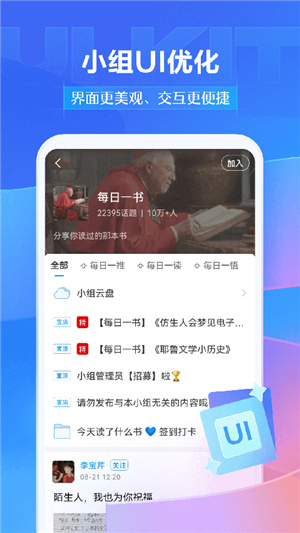 学习通–在线学习平台 20260830174236_259095.jpg