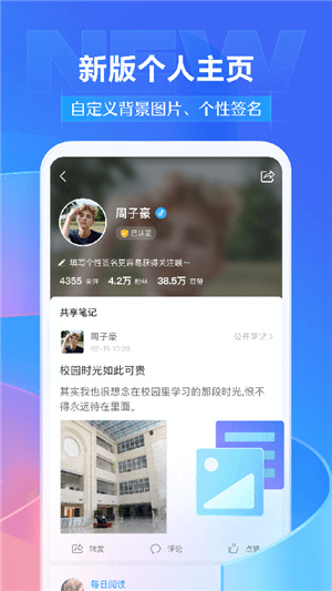 学习通–在线学习平台 20260830174238_538578.jpg