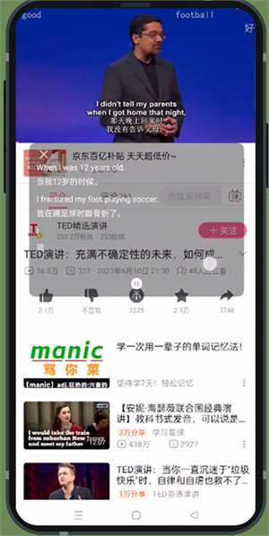 译妙蛙翻译官–免费翻译软件 20260830174324_270358.jpg