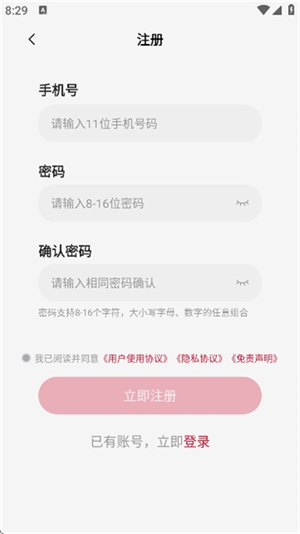 一新云手机app–官方版下载 20260830174453_033699.jpg